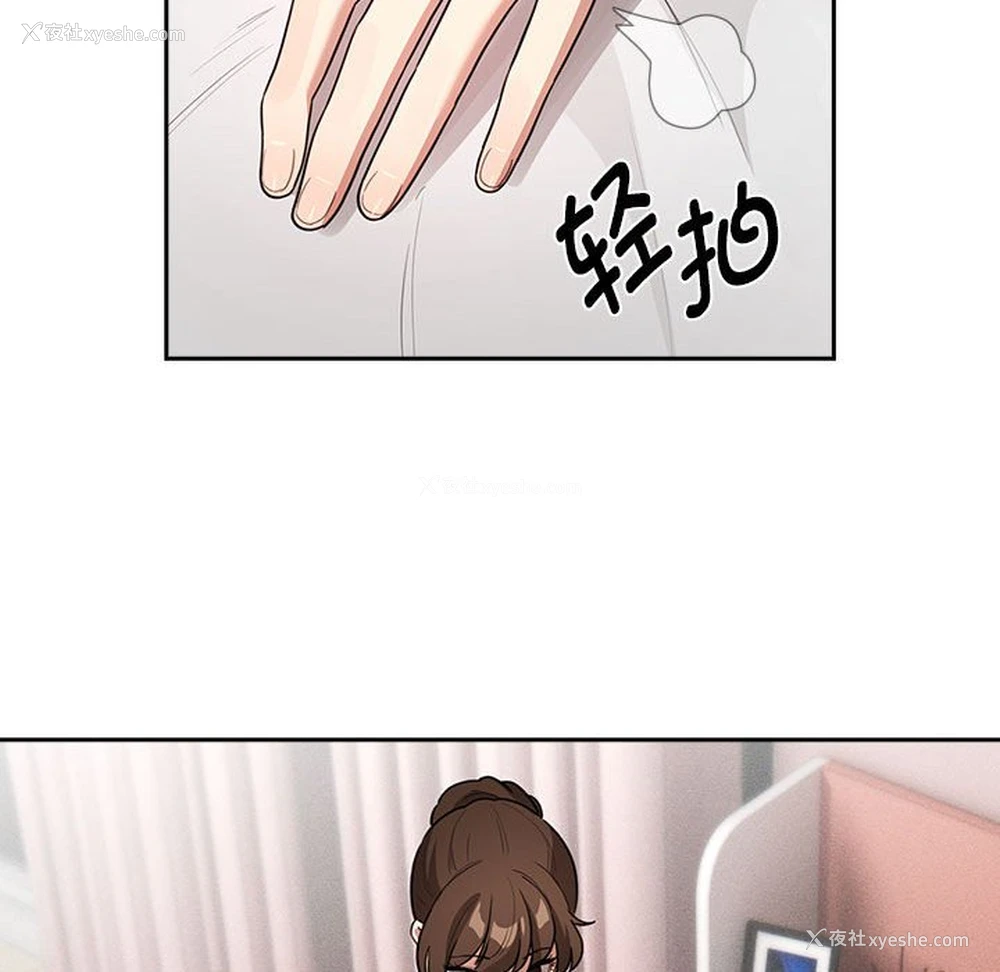 21P - 疫情期间的家教生活