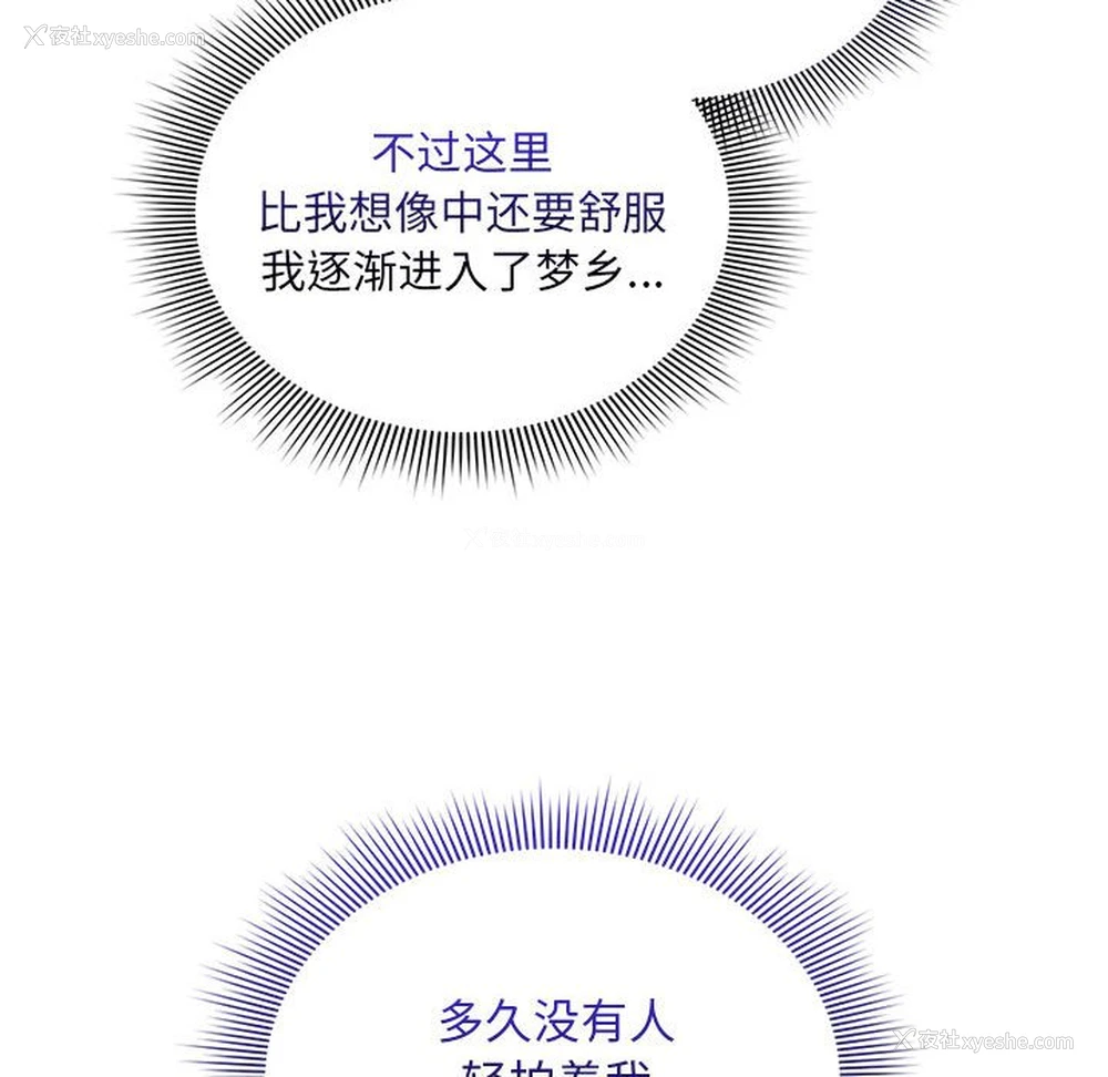 23P - 疫情期间的家教生活