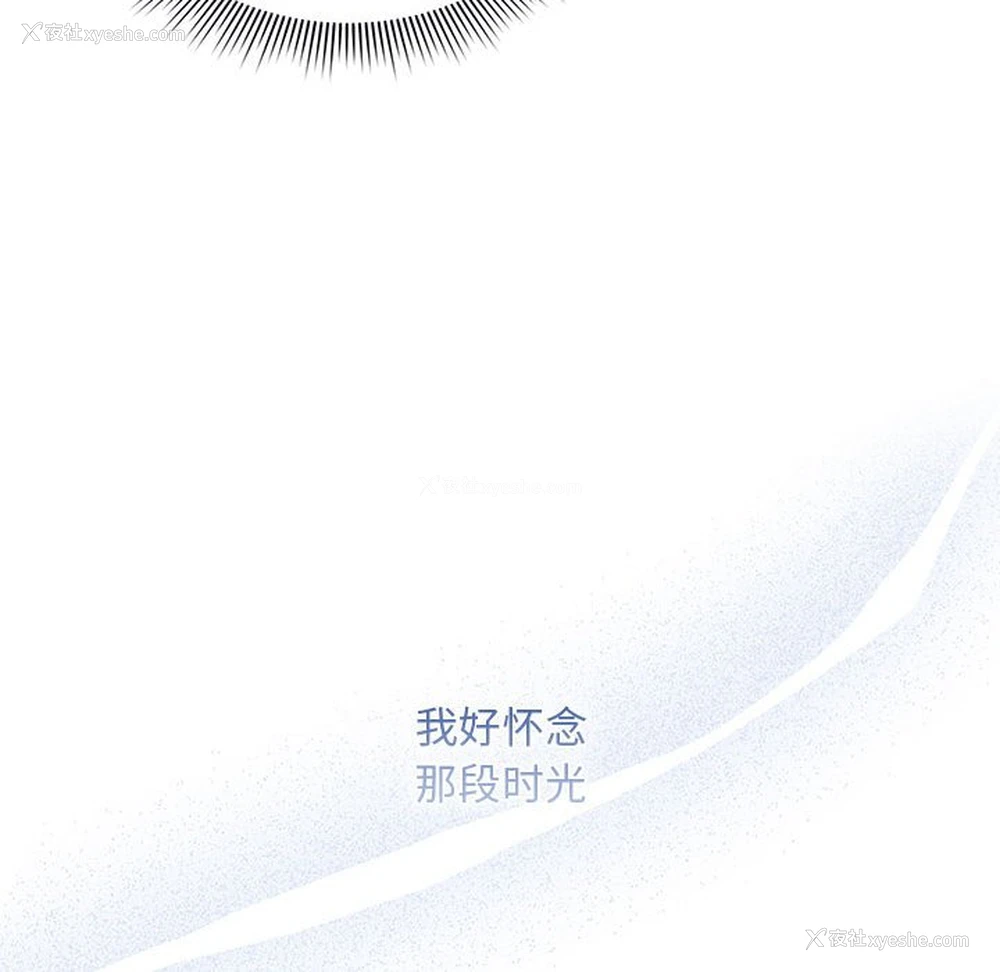 26P - 疫情期间的家教生活