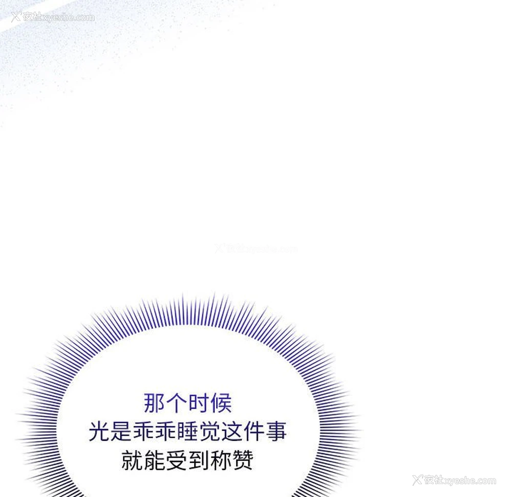 27P - 疫情期间的家教生活