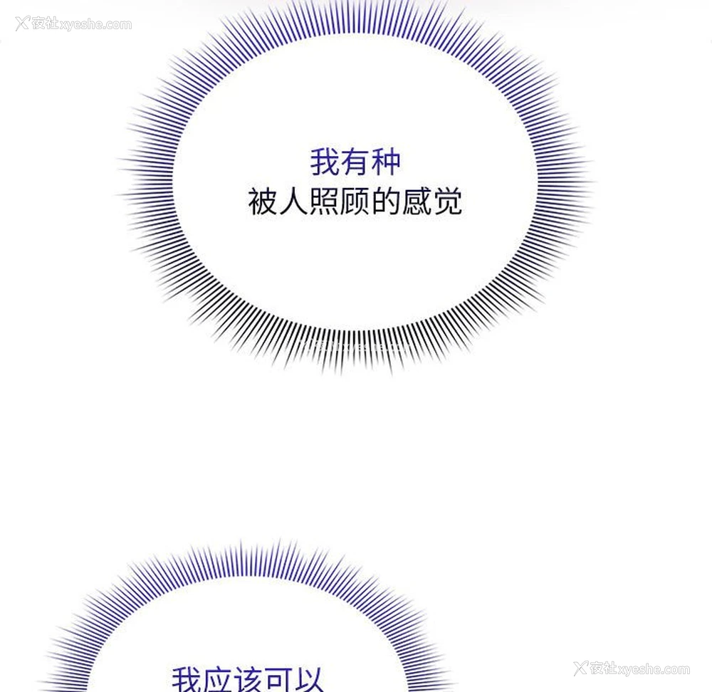 29P - 疫情期间的家教生活