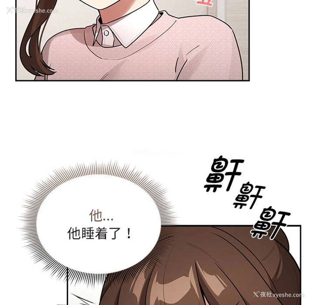 35P - 疫情期间的家教生活