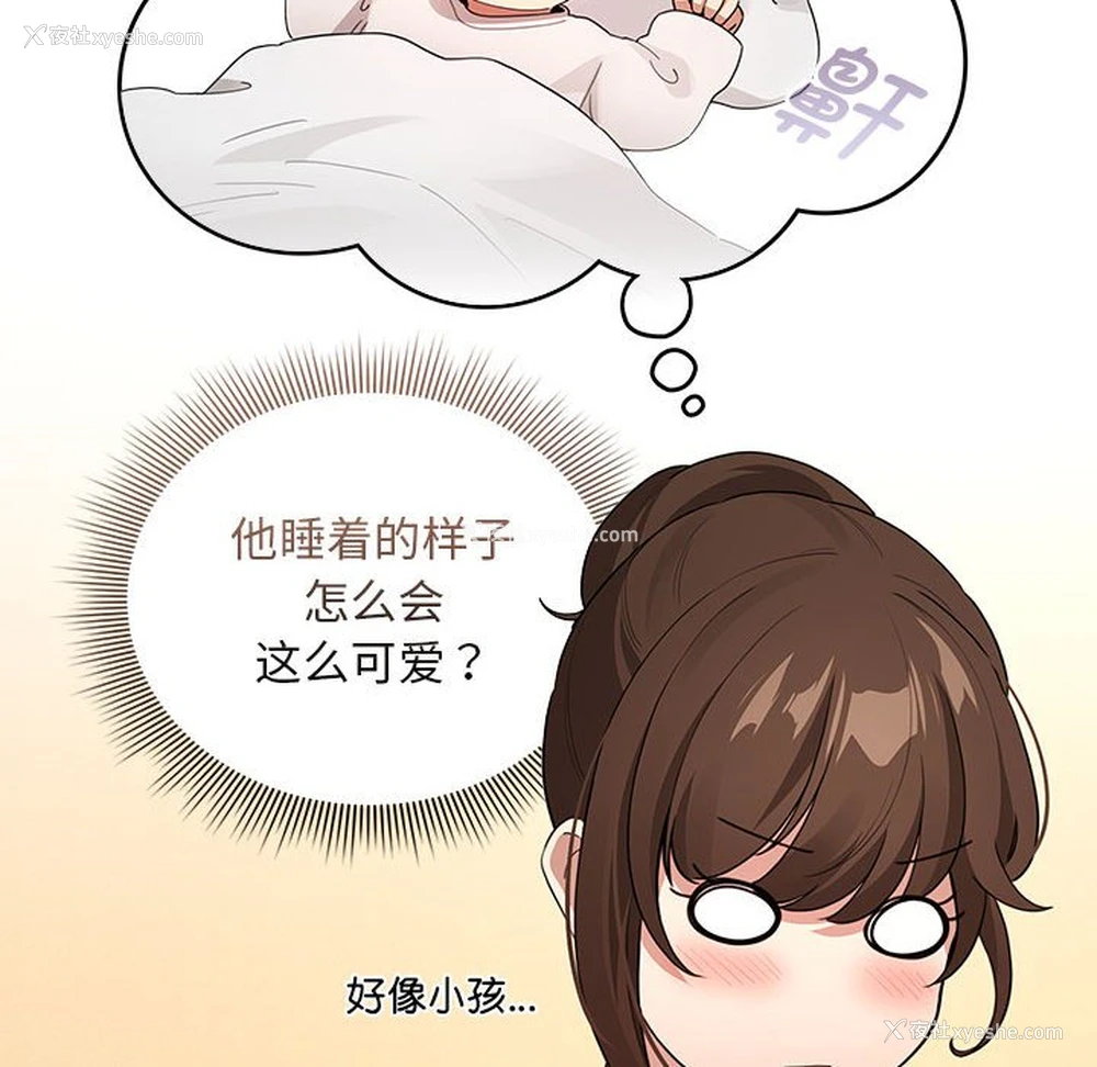 39P - 疫情期间的家教生活