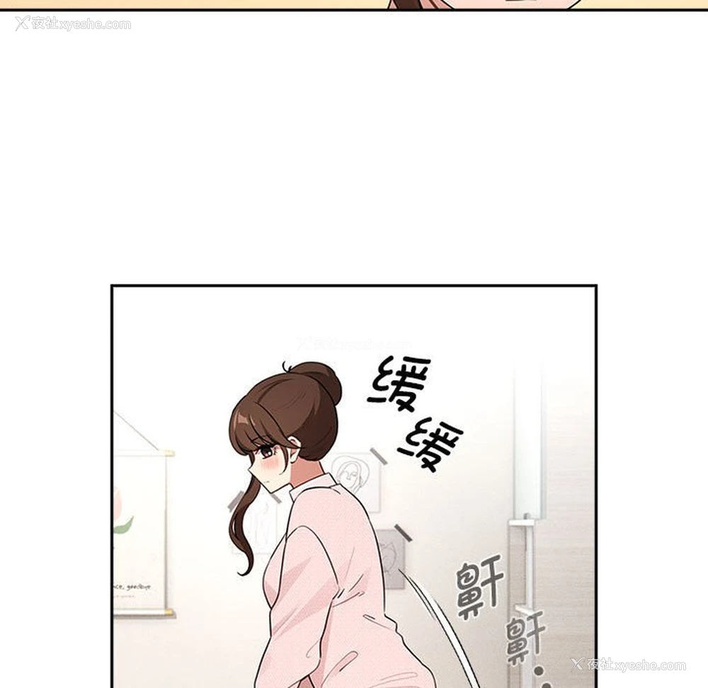 40P - 疫情期间的家教生活