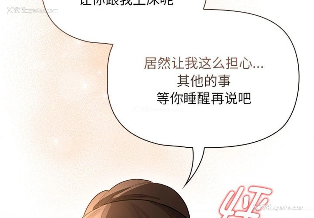 4P - 疫情期间的家教生活