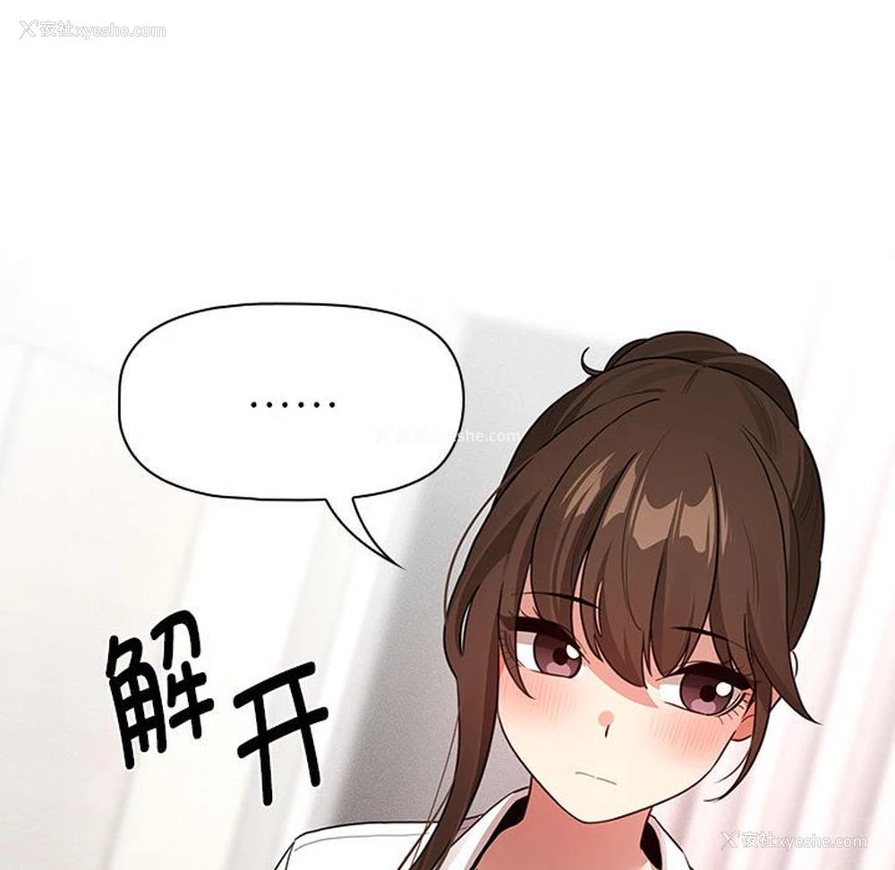 44P - 疫情期间的家教生活