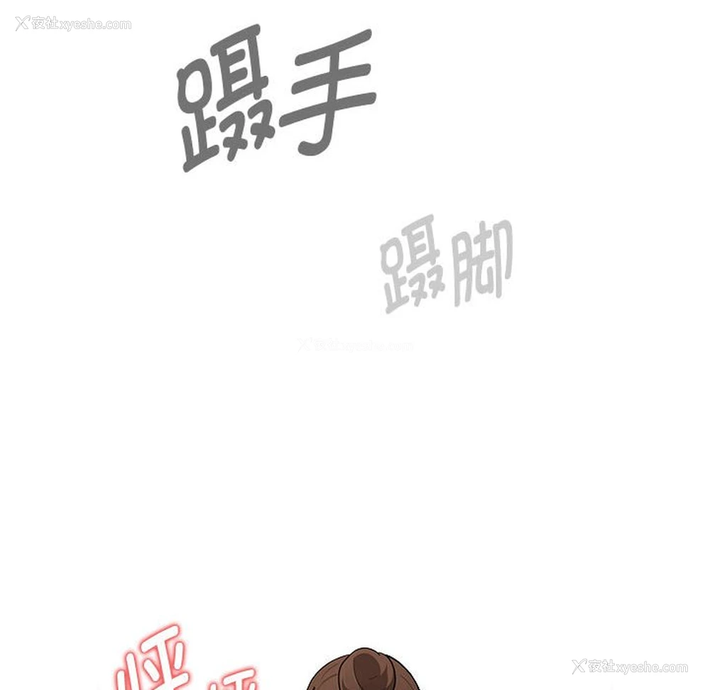 47P - 疫情期间的家教生活