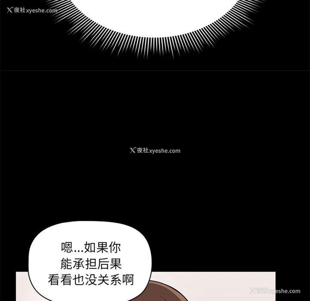 52P - 疫情期间的家教生活