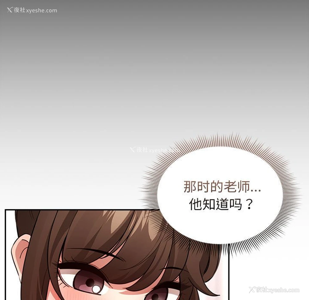 55P - 疫情期间的家教生活