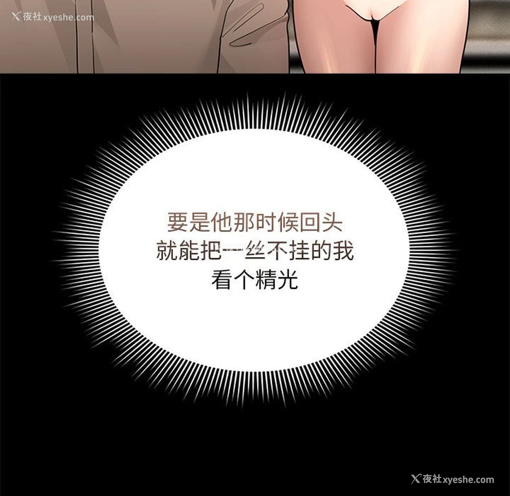 58P - 疫情期间的家教生活