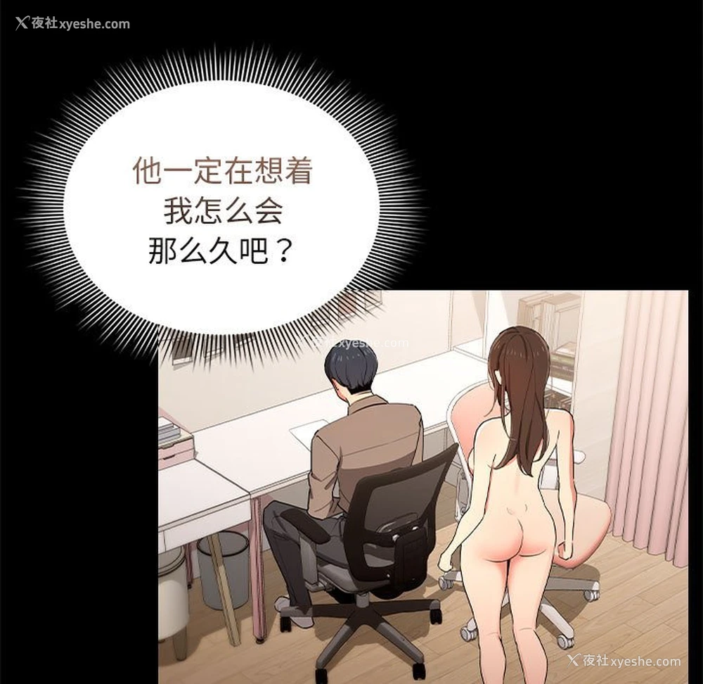 59P - 疫情期间的家教生活