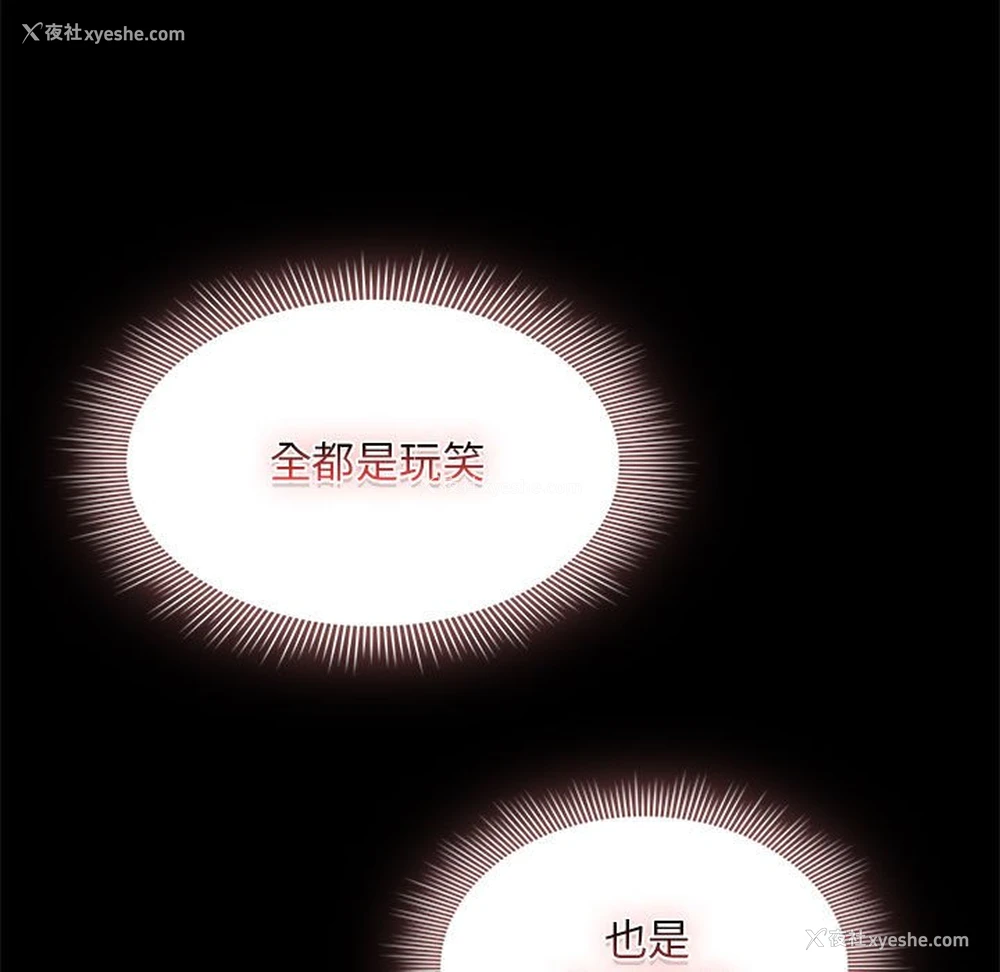 63P - 疫情期间的家教生活