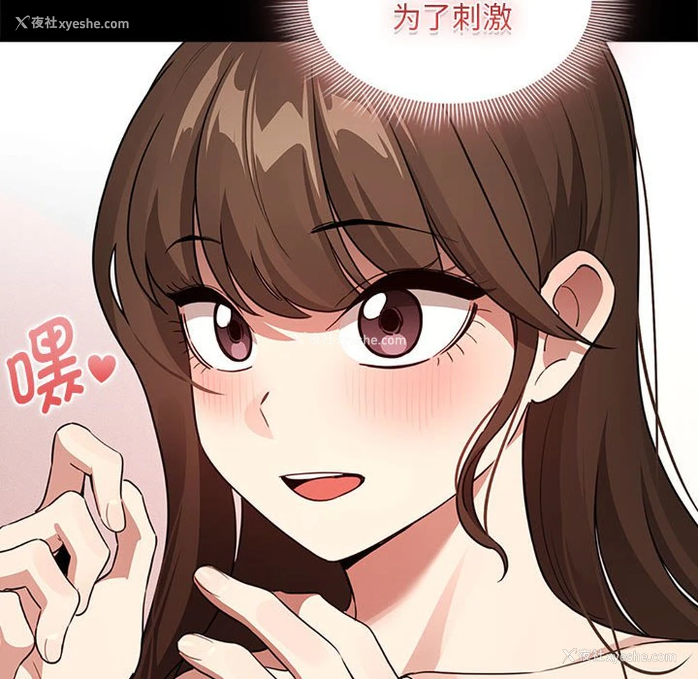 64P - 疫情期间的家教生活