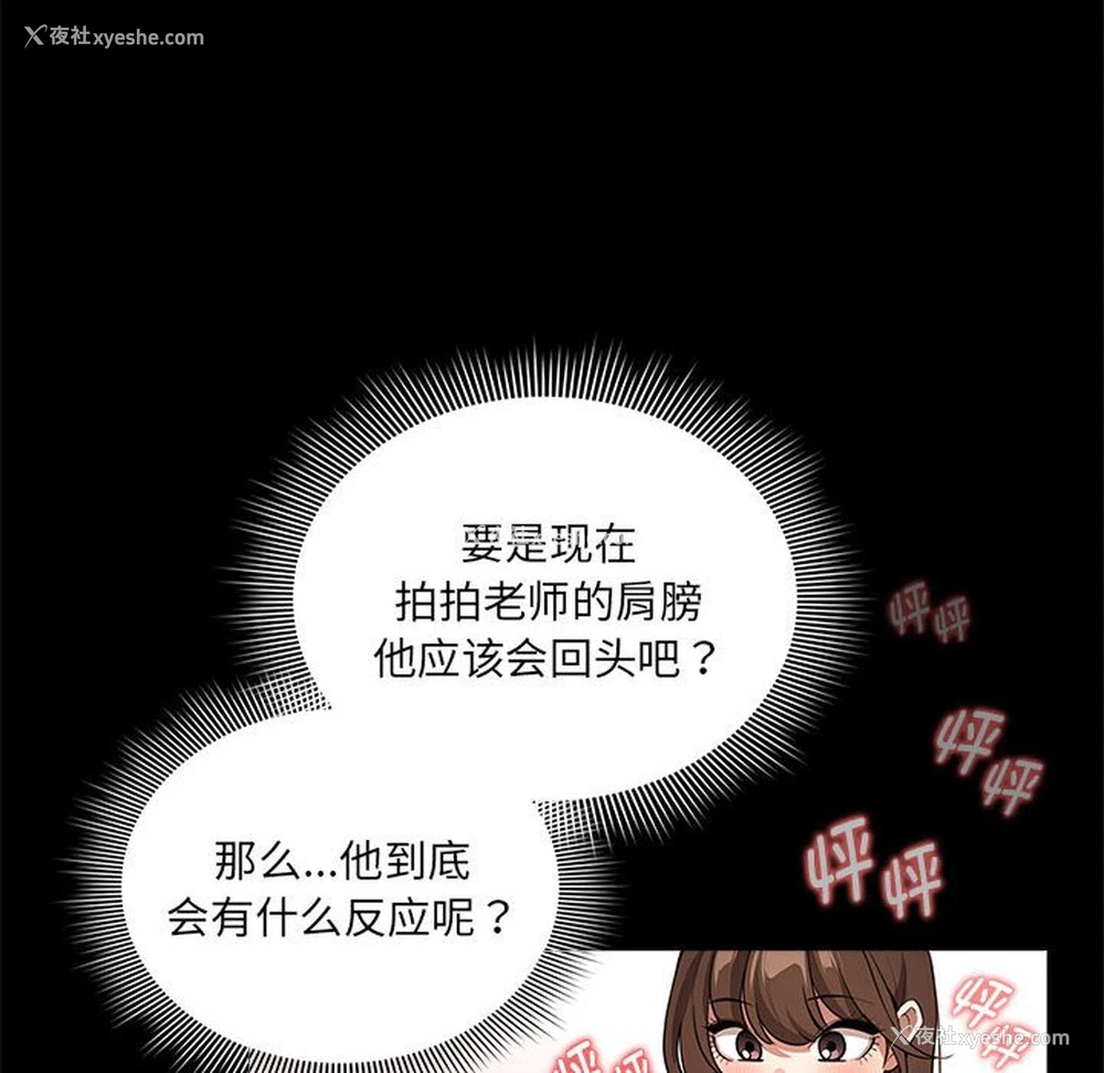 66P - 疫情期间的家教生活