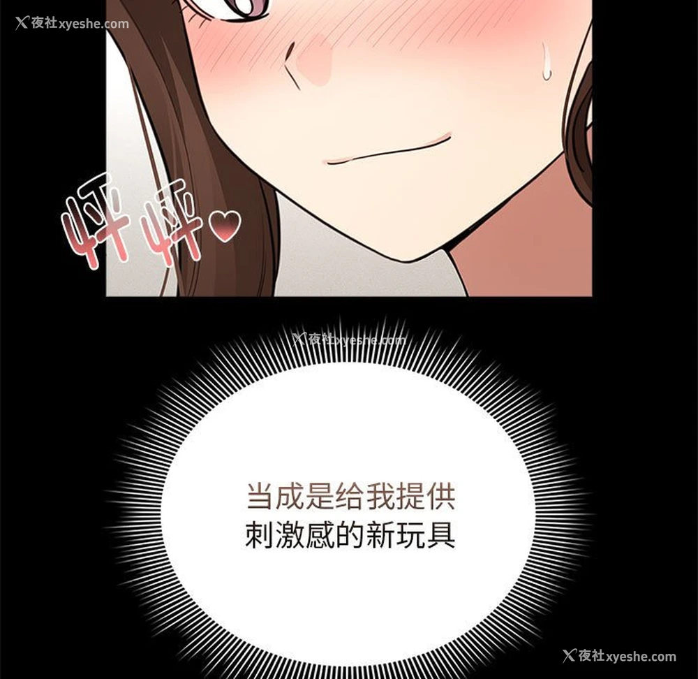 69P - 疫情期间的家教生活
