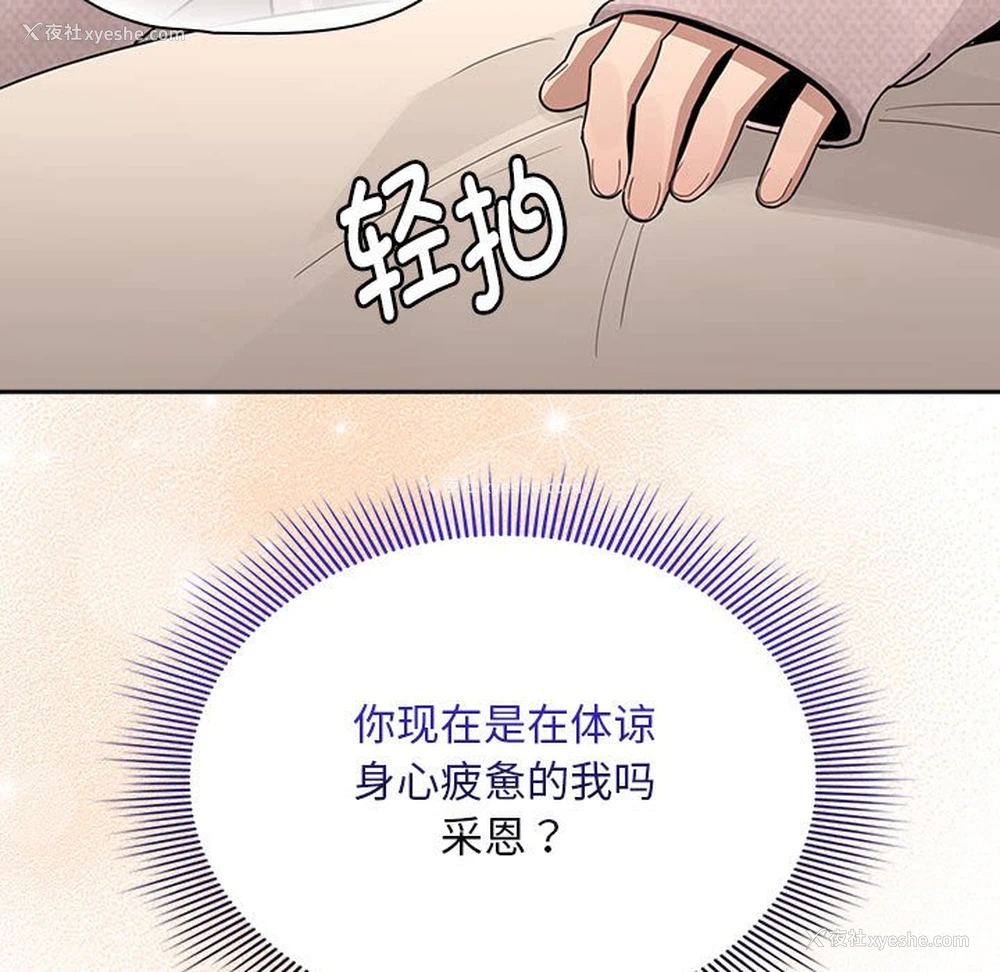 7P - 疫情期间的家教生活