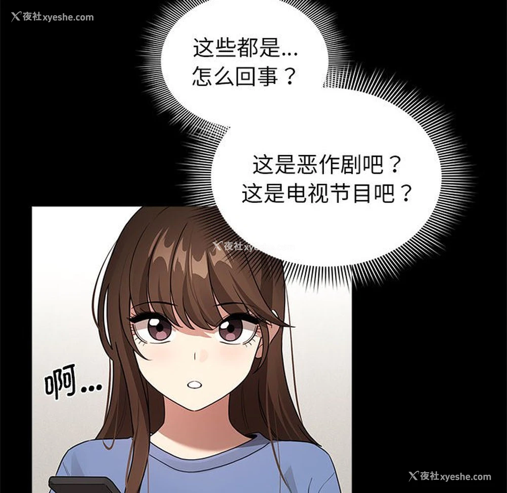 72P - 疫情期间的家教生活
