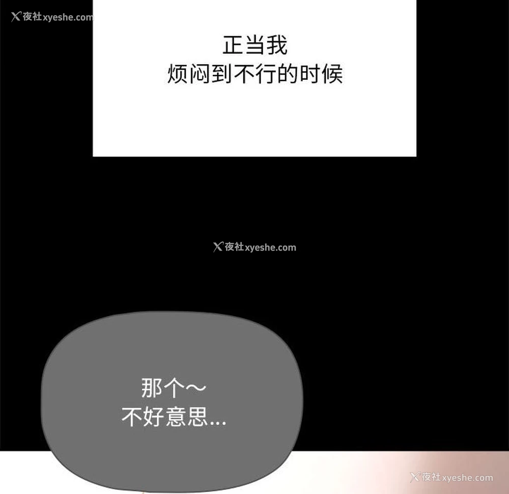 76P - 疫情期间的家教生活