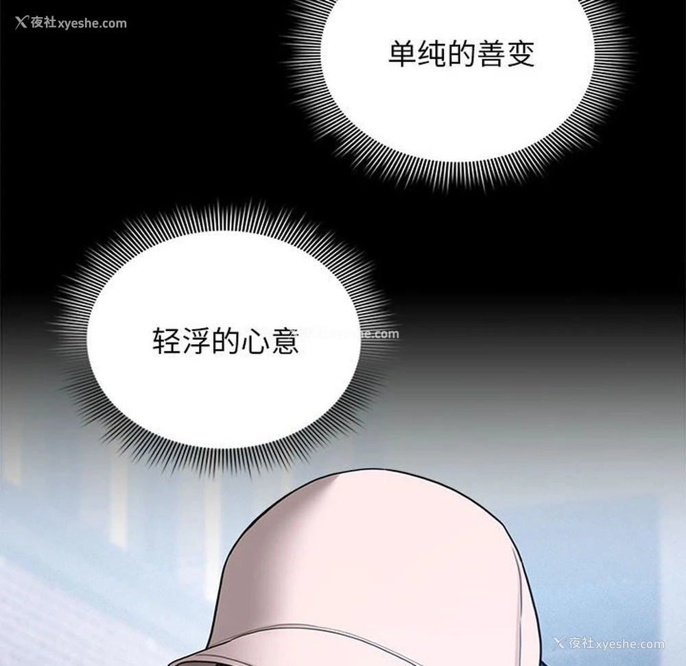 80P - 疫情期间的家教生活