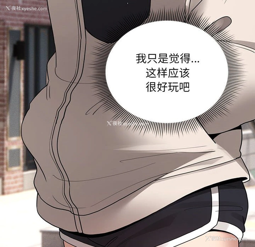 82P - 疫情期间的家教生活