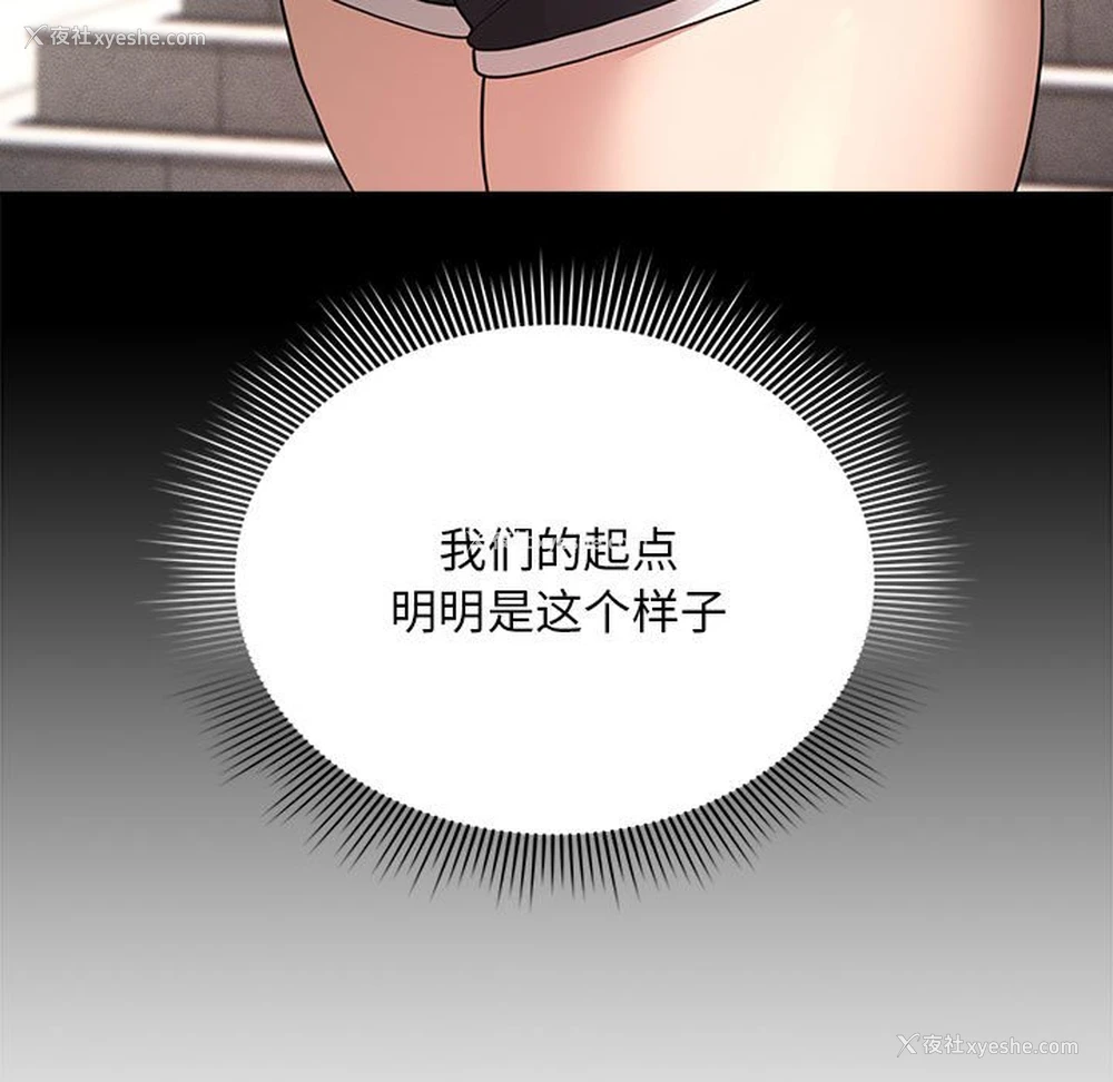 83P - 疫情期间的家教生活