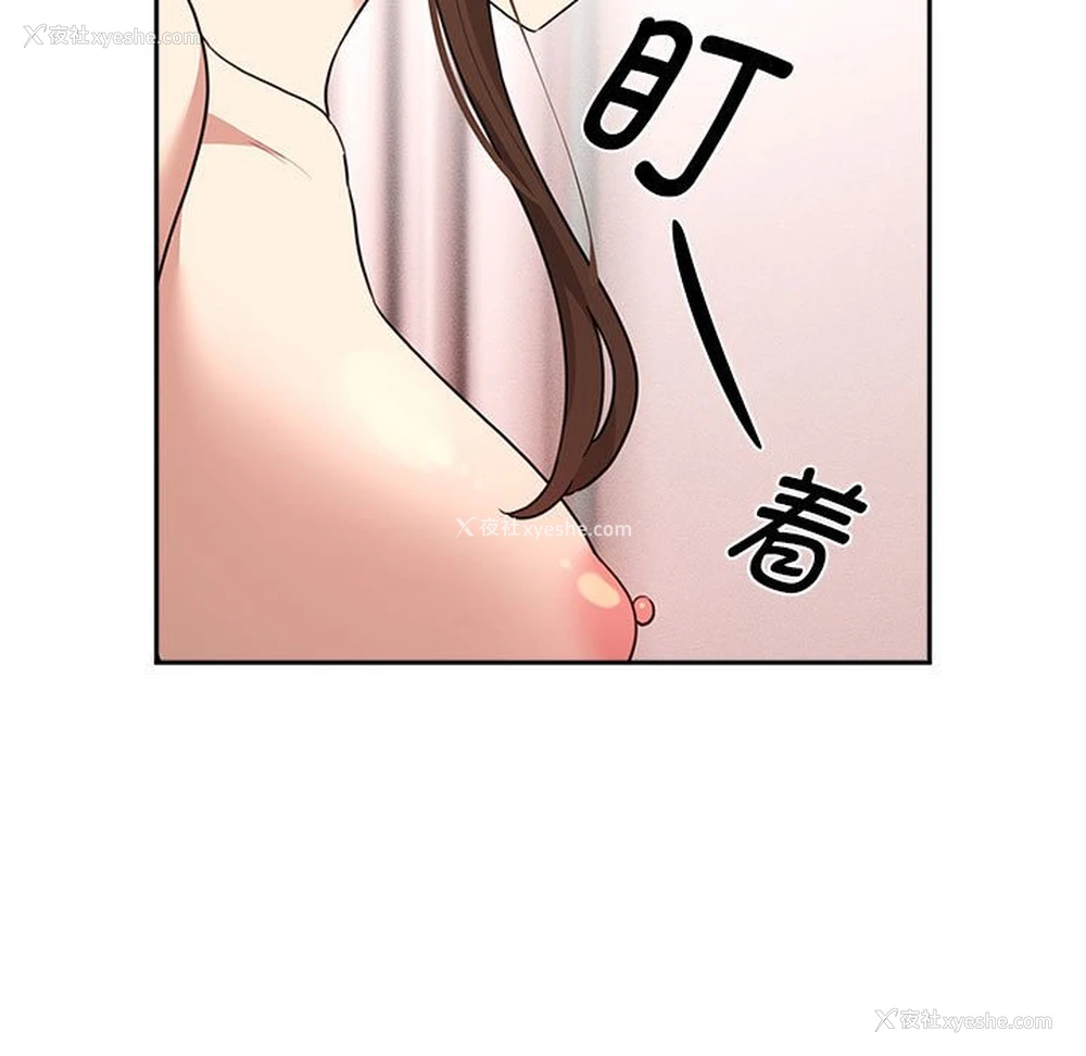 85P - 疫情期间的家教生活