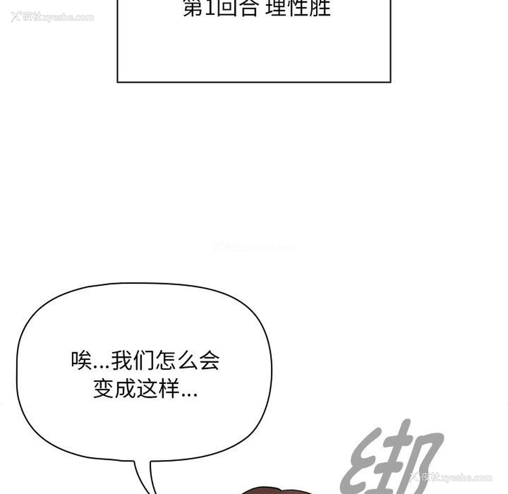 95P - 疫情期间的家教生活
