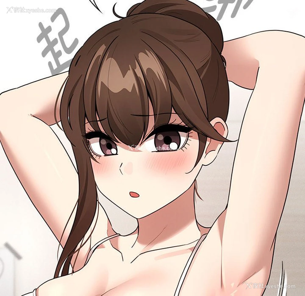 96P - 疫情期间的家教生活