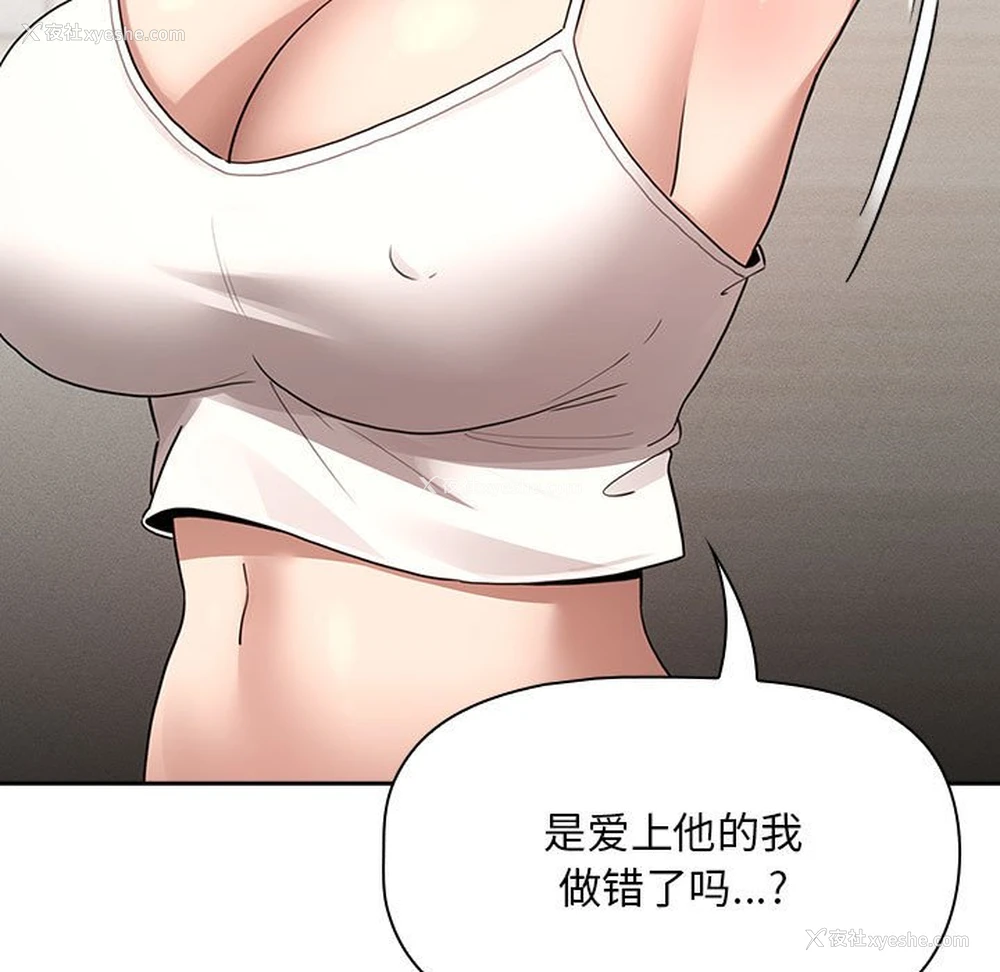 97P - 疫情期间的家教生活