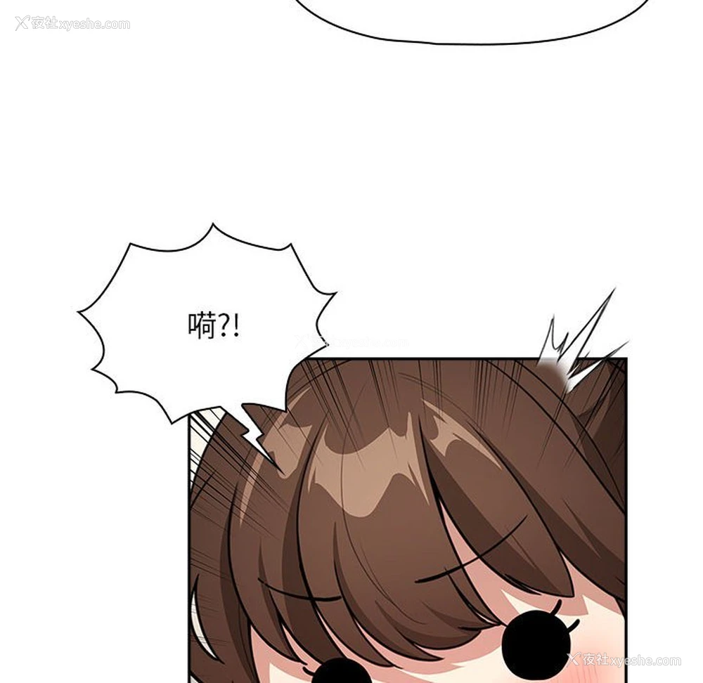 98P - 疫情期间的家教生活