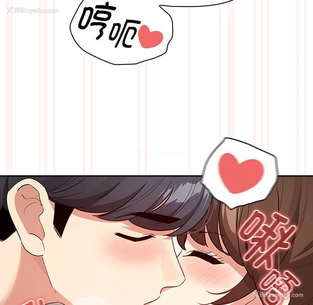 103P - 疫情期间的家教生活