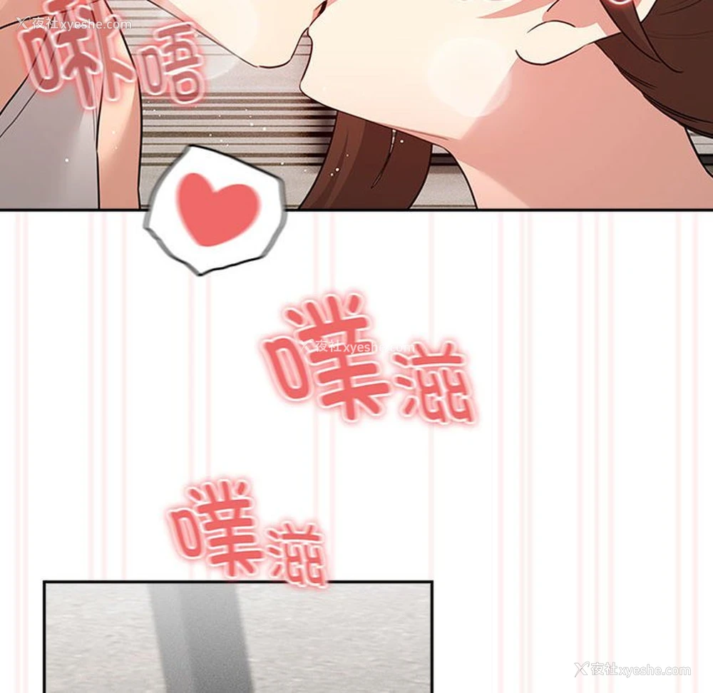 104P - 疫情期间的家教生活