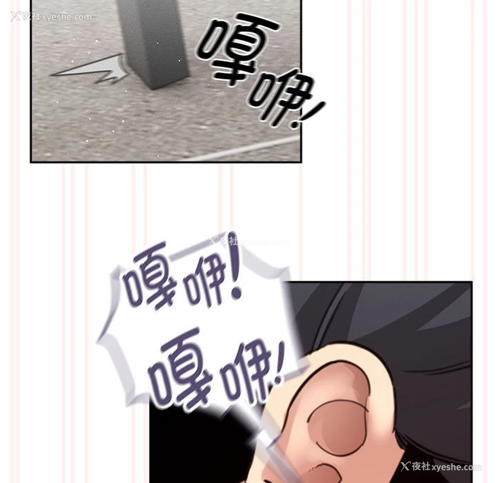 105P - 疫情期间的家教生活