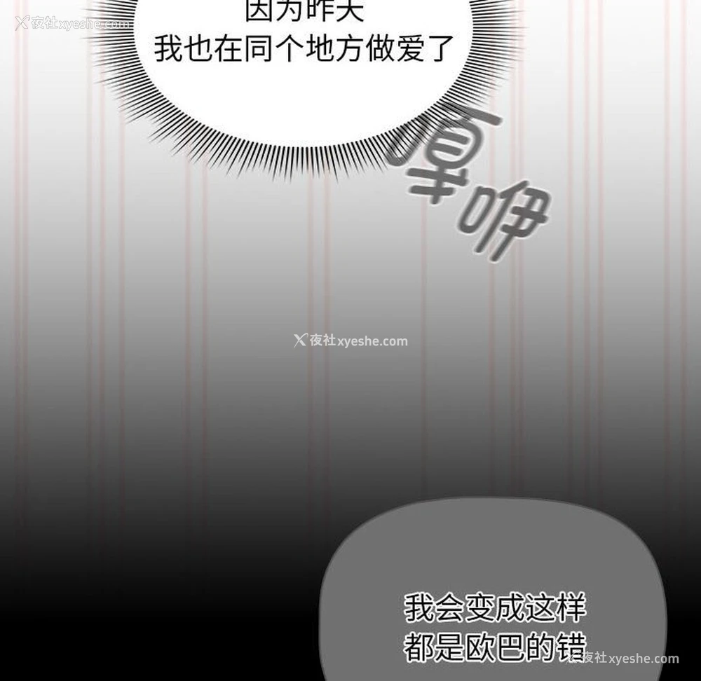 108P - 疫情期间的家教生活