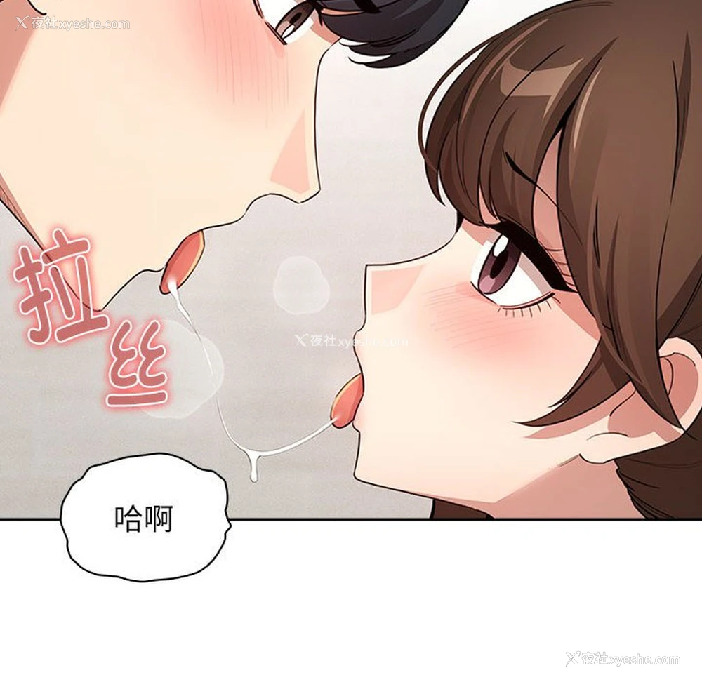 10P - 疫情期间的家教生活