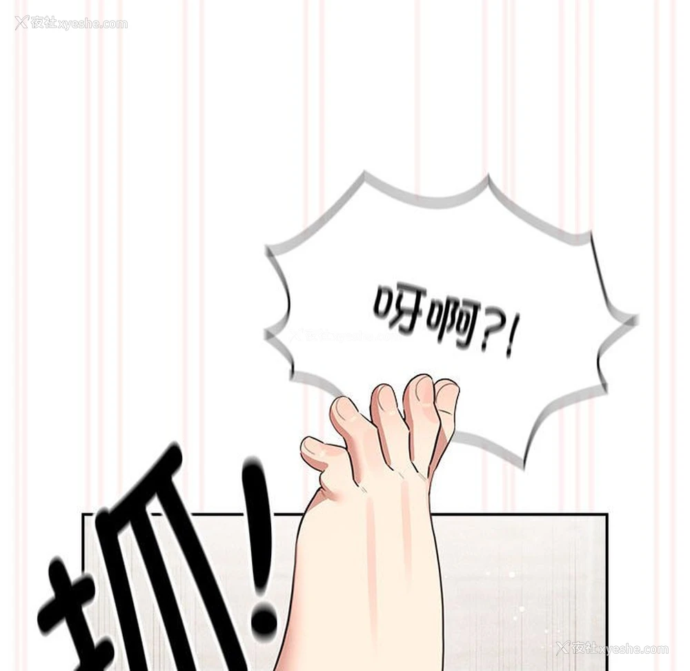 117P - 疫情期间的家教生活