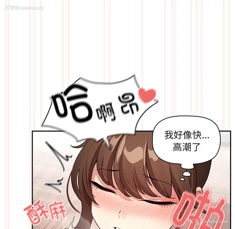 127P - 疫情期间的家教生活
