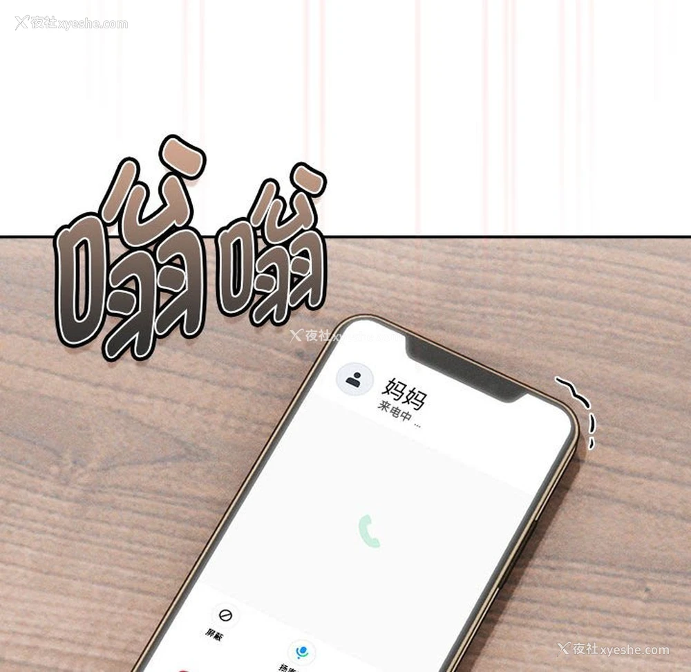 129P - 疫情期间的家教生活