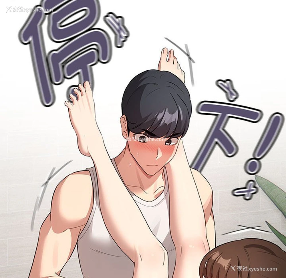 131P - 疫情期间的家教生活