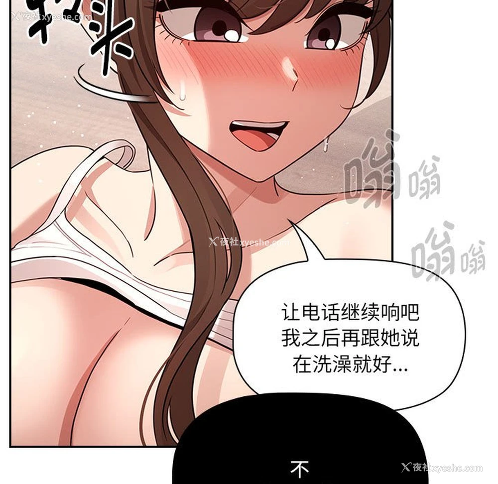 134P - 疫情期间的家教生活