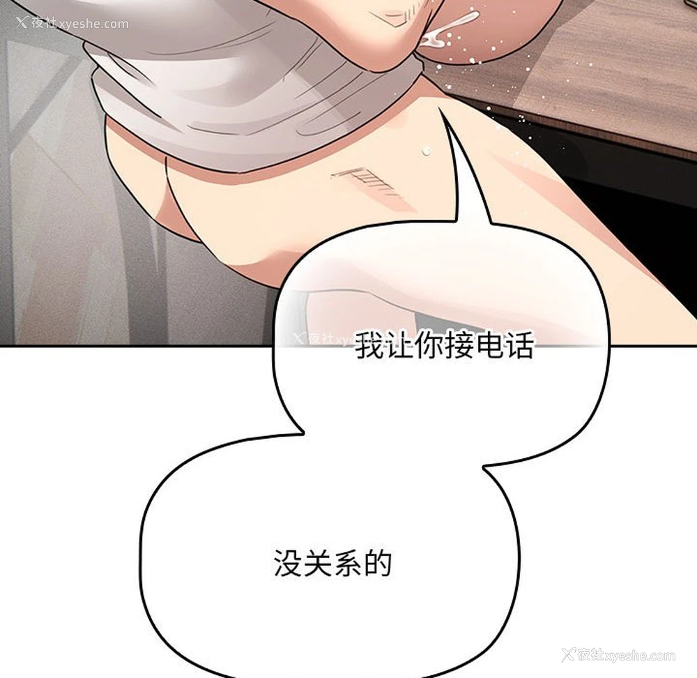 137P - 疫情期间的家教生活