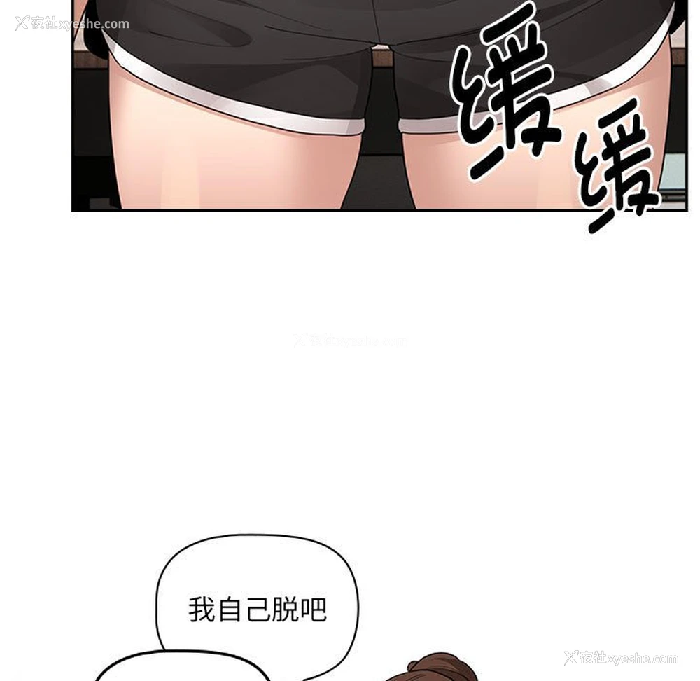 13P - 疫情期间的家教生活