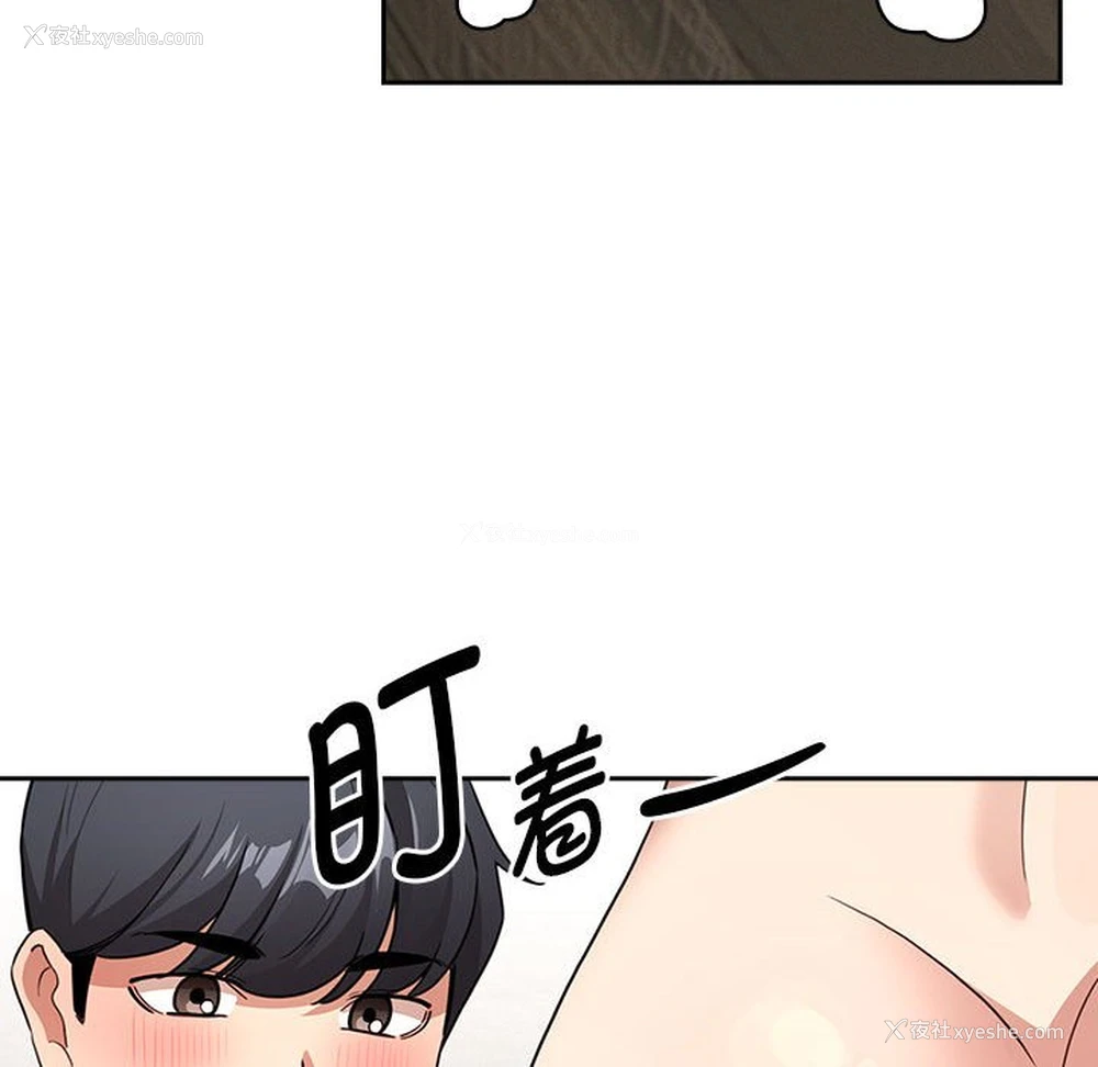 18P - 疫情期间的家教生活