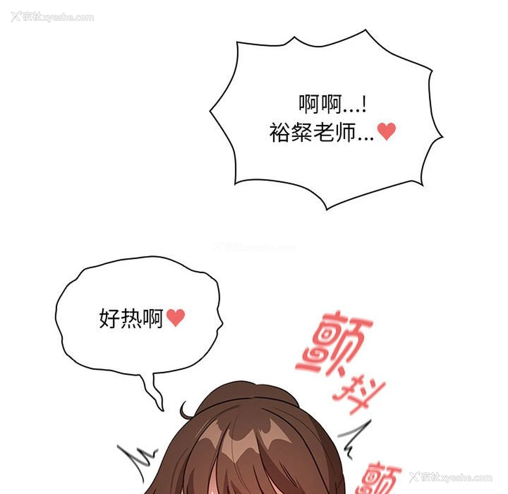 24P - 疫情期间的家教生活