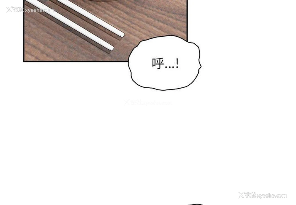 2P - 疫情期间的家教生活