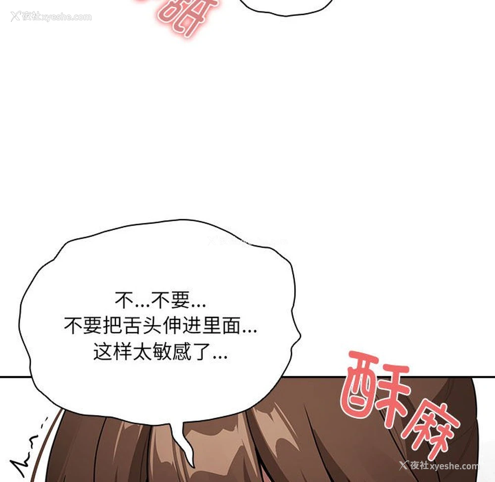 28P - 疫情期间的家教生活