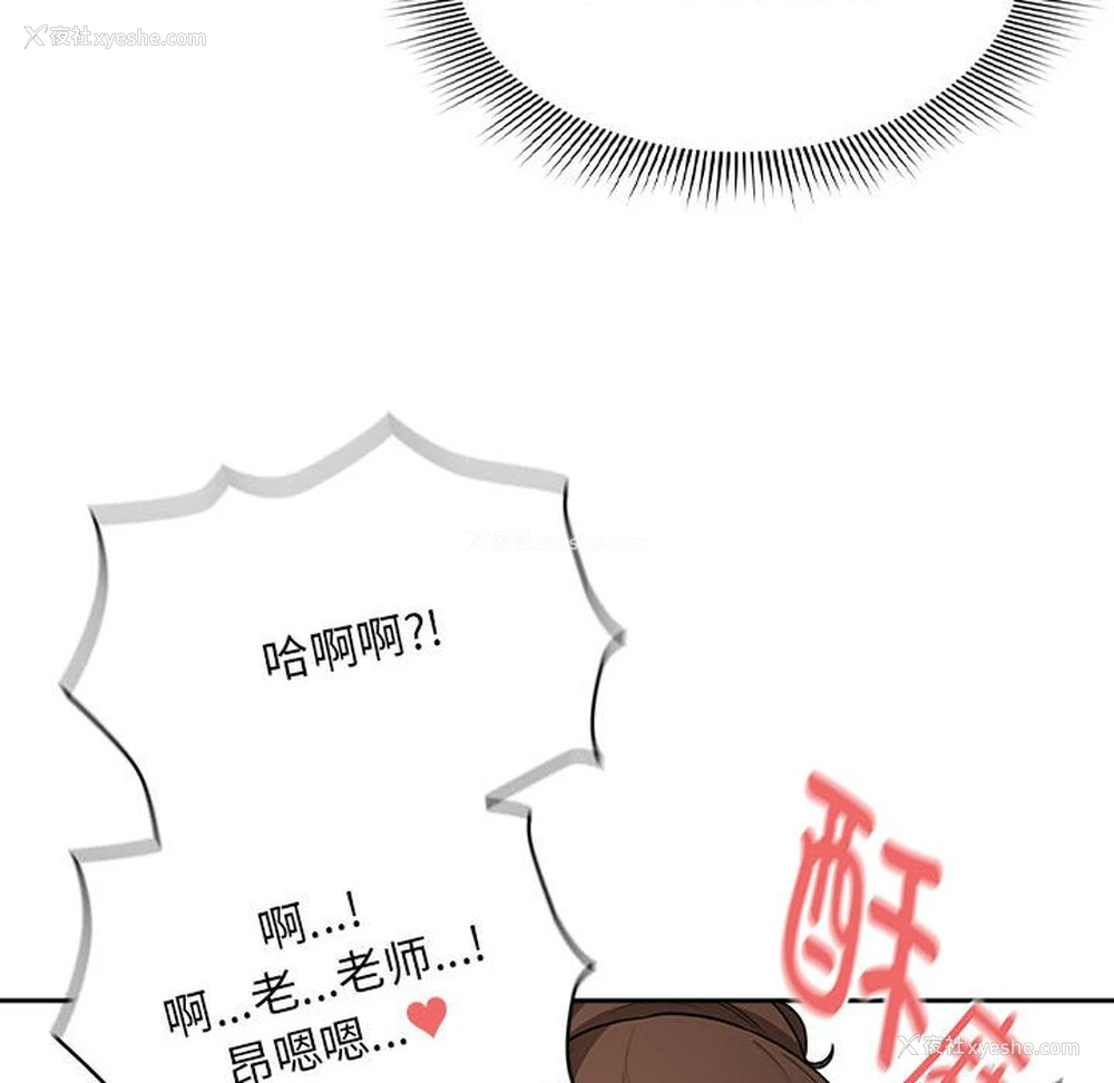 30P - 疫情期间的家教生活