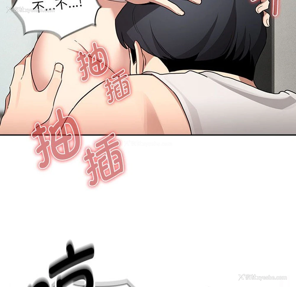 32P - 疫情期间的家教生活