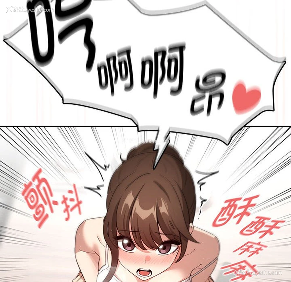 33P - 疫情期间的家教生活
