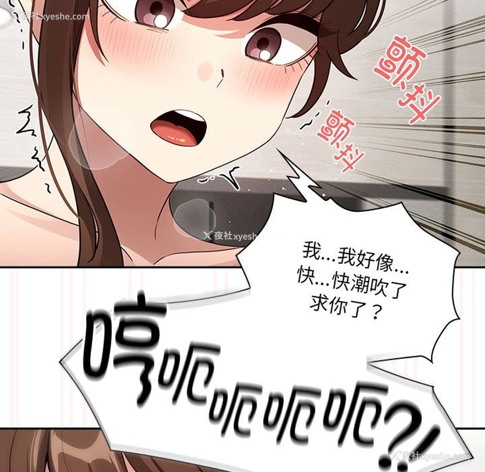 36P - 疫情期间的家教生活